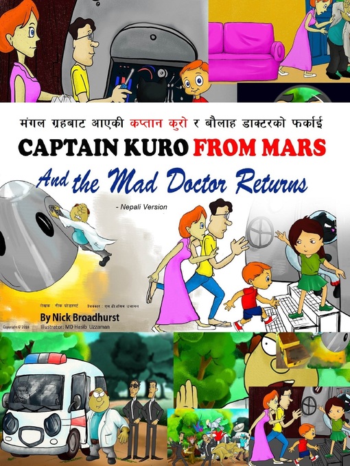 Cover image for मंगल ग्रहबाट आएकी कप्तान कुरो र बौलाह डाक्टरको फकाई